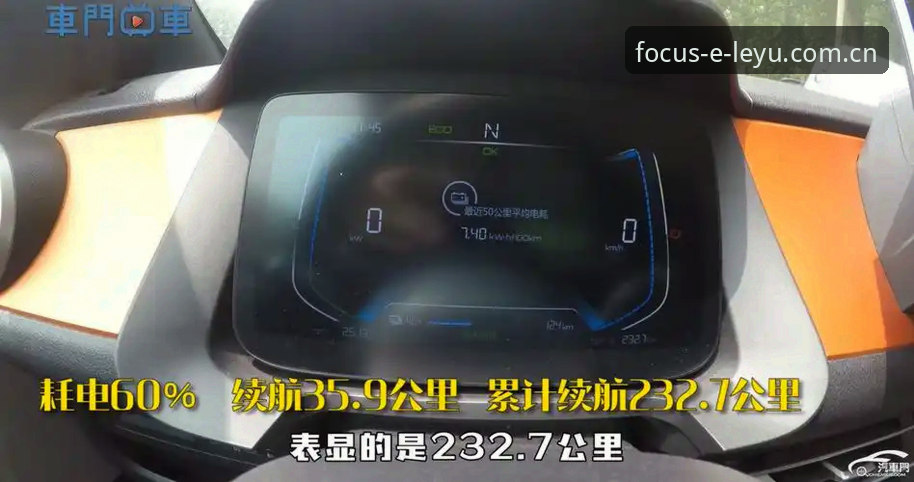 时速37.1公里！J1联赛速度榜背后藏着什么秘密？